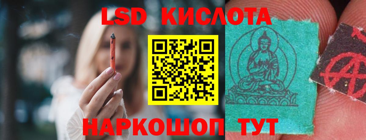 ЛСД экстази ecstasy Борисоглебск