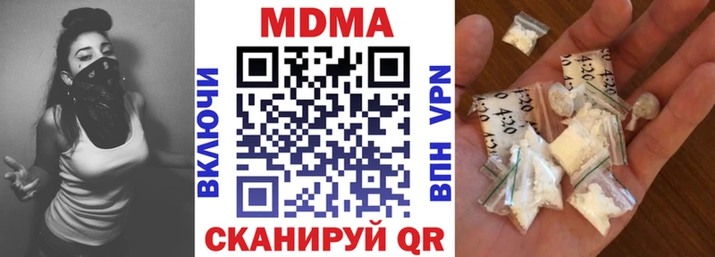 МДМА молли  Борисоглебск 