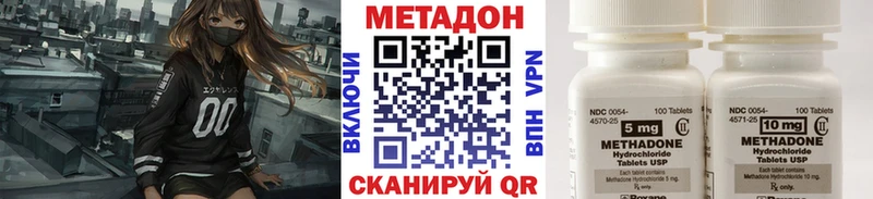 Метадон белоснежный  закладки  кракен вход  Борисоглебск 