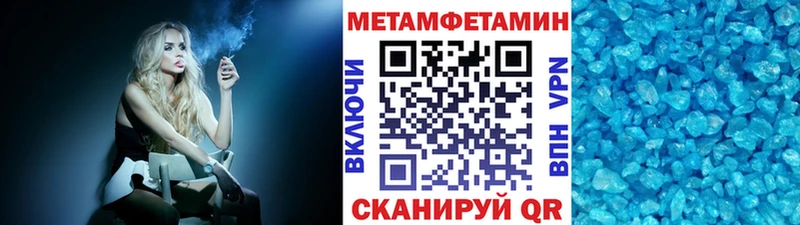 магазин    Борисоглебск  МЕТАМФЕТАМИН Methamphetamine 