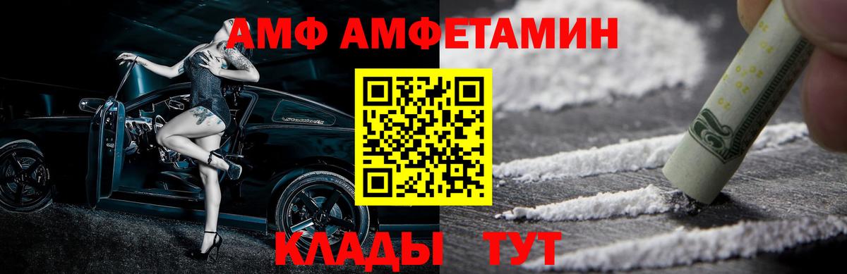 Мефедрон Борисоглебск