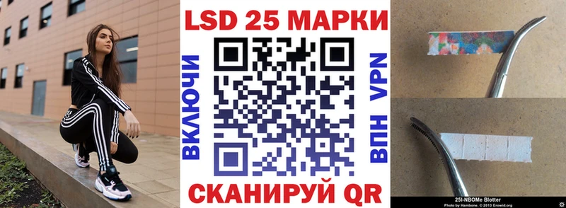 где купить Борисоглебск Марки 25I-NBOMe 1500мкг