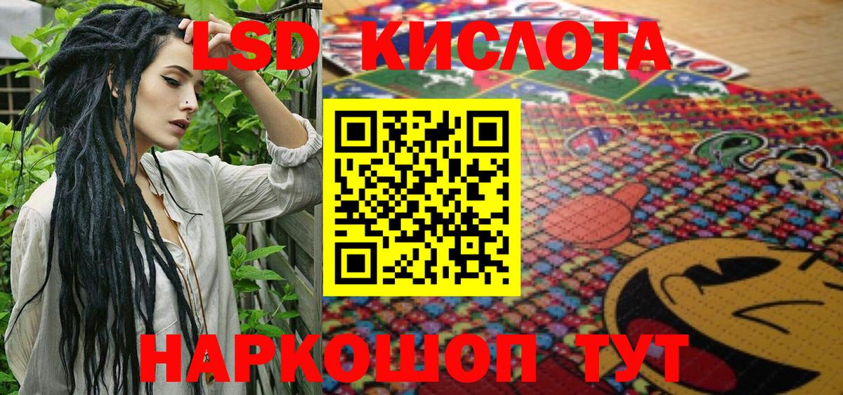 Марки N-bome 1500мкг  Наркотические марки  что такое   Вход с VPN  Борисоглебск 
