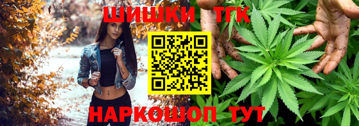 Канабис тримм Борисоглебск